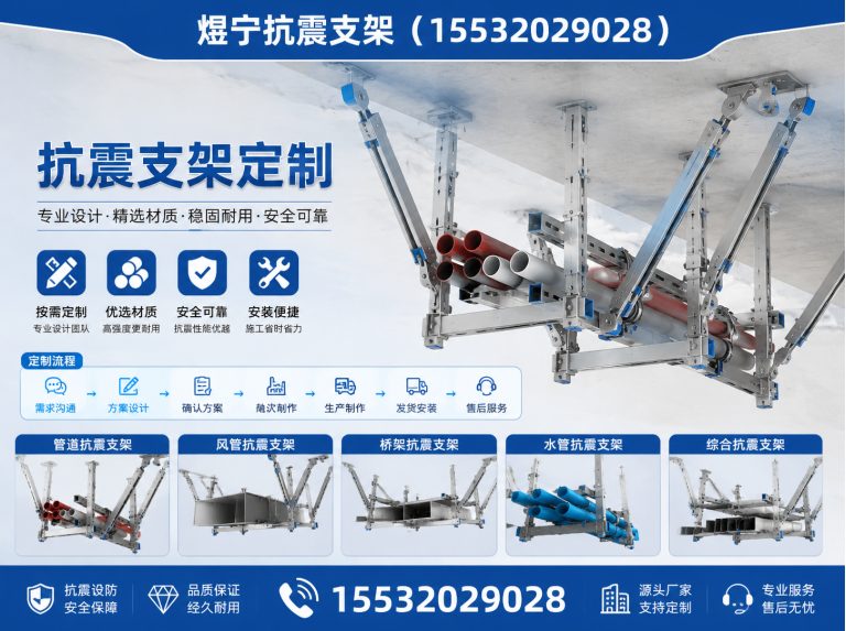 马鞍山地脚螺栓展示图